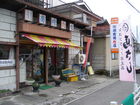 Konan Seinikuten  ( Miyo Main store)