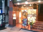 Maze soba Rinrintei, Koriyama Main Store