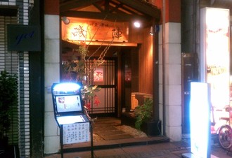 福島県郡山のグルメ・求人・観光などの旬な情報をお届けする郡山のポータルサイト