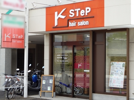 Hair Salon K Step 郡山店