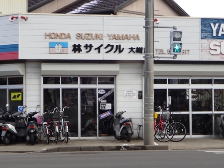 林サイクル大槻店