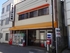 Kumata Pan Honpo