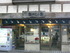 Nakagoen