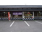 インター食堂　安子島店