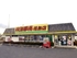 Nankai Buhin (parts); Fukushima Branch
