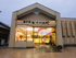"Izumiya" Confectionery