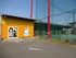 Amuse Park Sukagawa