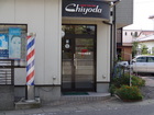 Chiyoda Barbershop