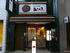 Asakusa Ramen;  Ekimae Branch